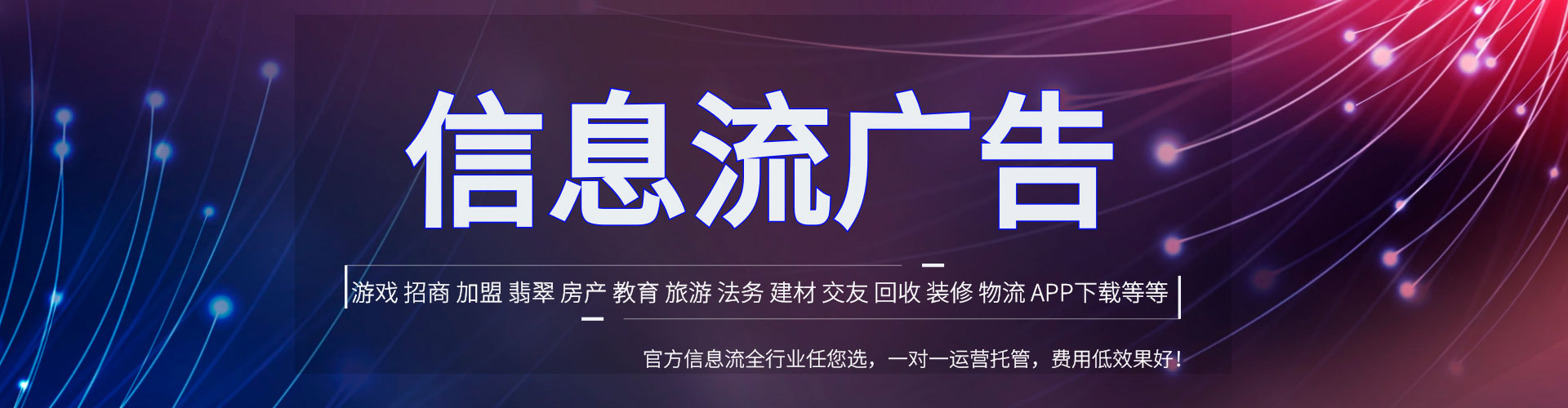 浑源竞价推广开户