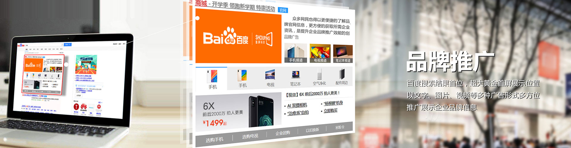 浑源信息流优化师