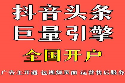 头条信息流内容运营技巧