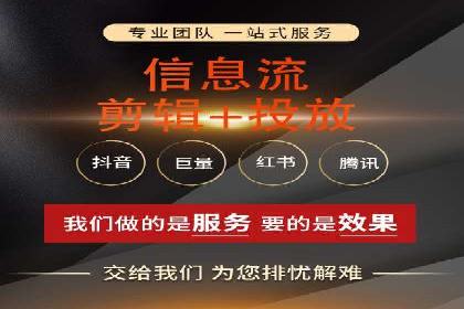 信息流广告投放案例：品牌曝光与转化双赢
